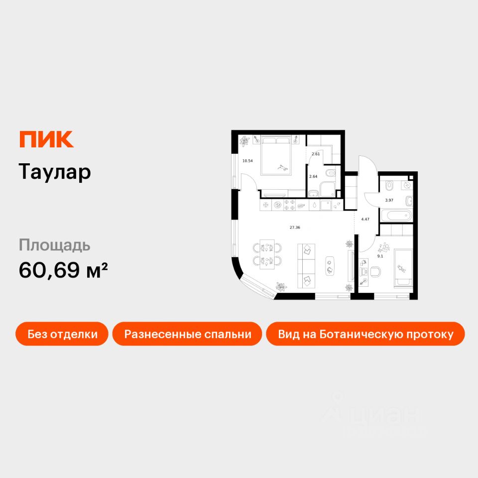 2-комн.кв., 60,7 м², 18/24 этаж
