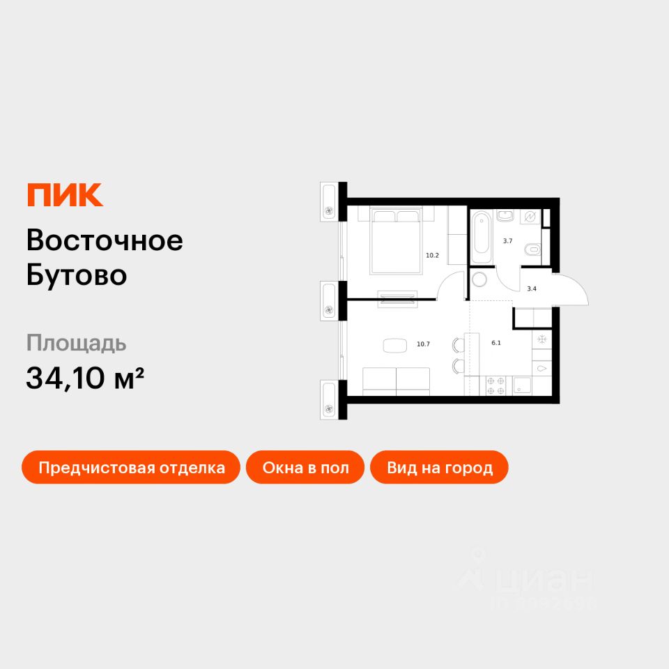 1-комн.кв., 34,1 м², 21/25 этаж