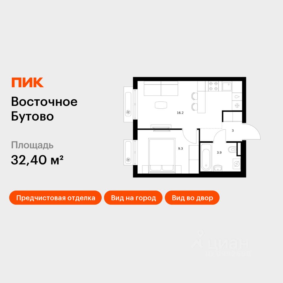 1-комн.кв., 32,4 м², 4/17 этаж