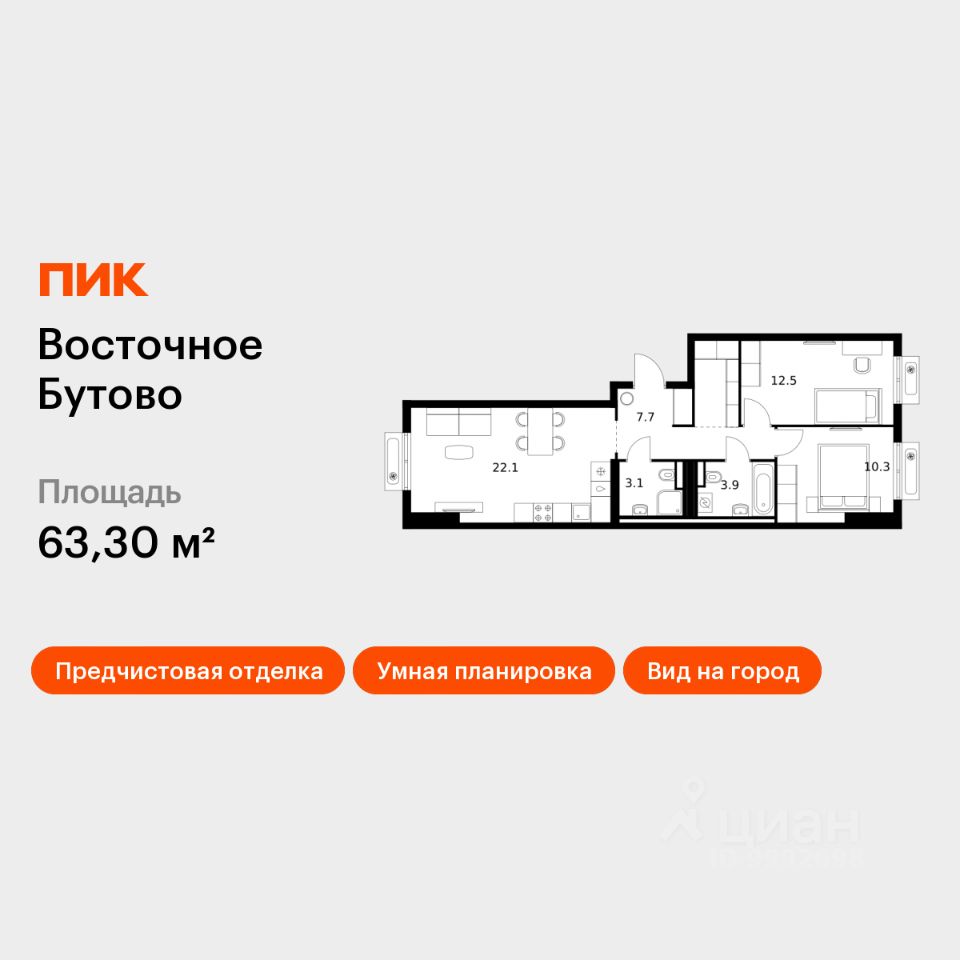 2-комн.кв., 63,3 м², 12/25 этаж