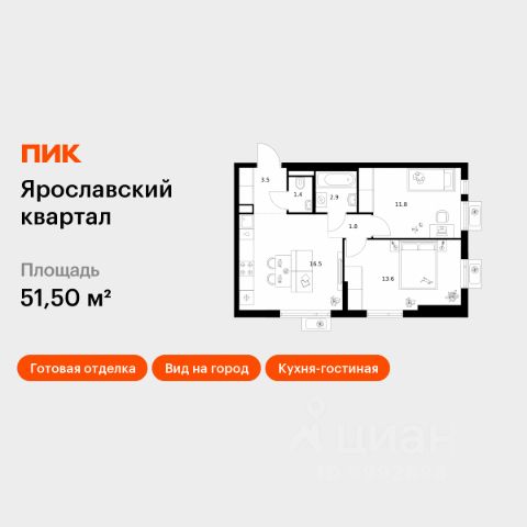 ЖК «Ярославский квартал»