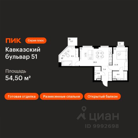 ЖК «Кавказский бульвар 51»