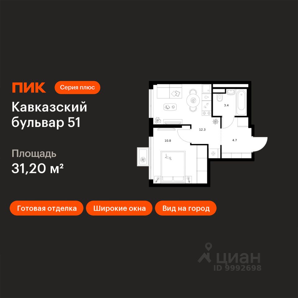 1-комн.кв., 31,2 м², 5/23 этаж