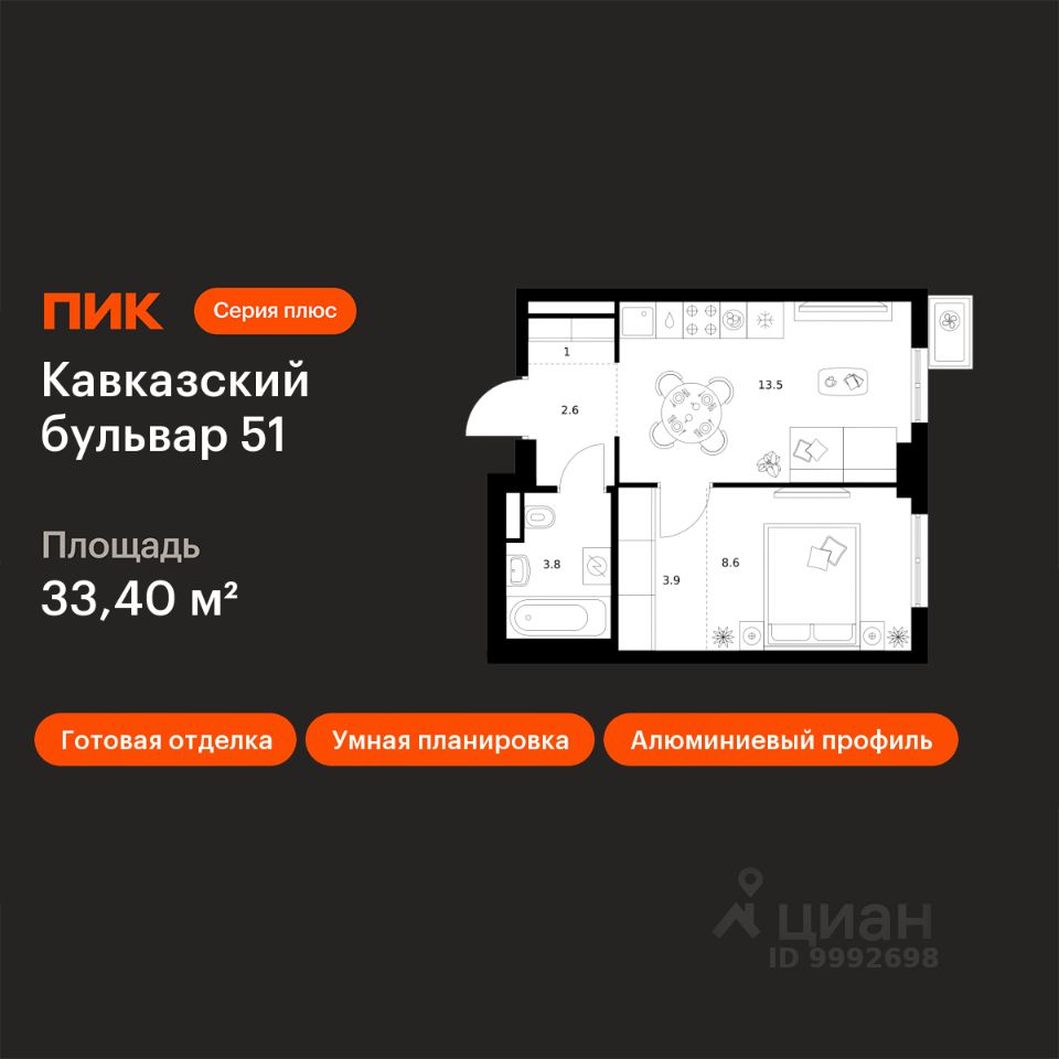 1-комн.кв., 33,4 м², 4/23 этаж