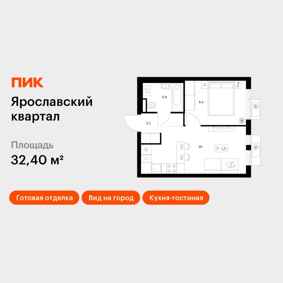 1-комн.кв., 32,4 м², 22/25 этаж