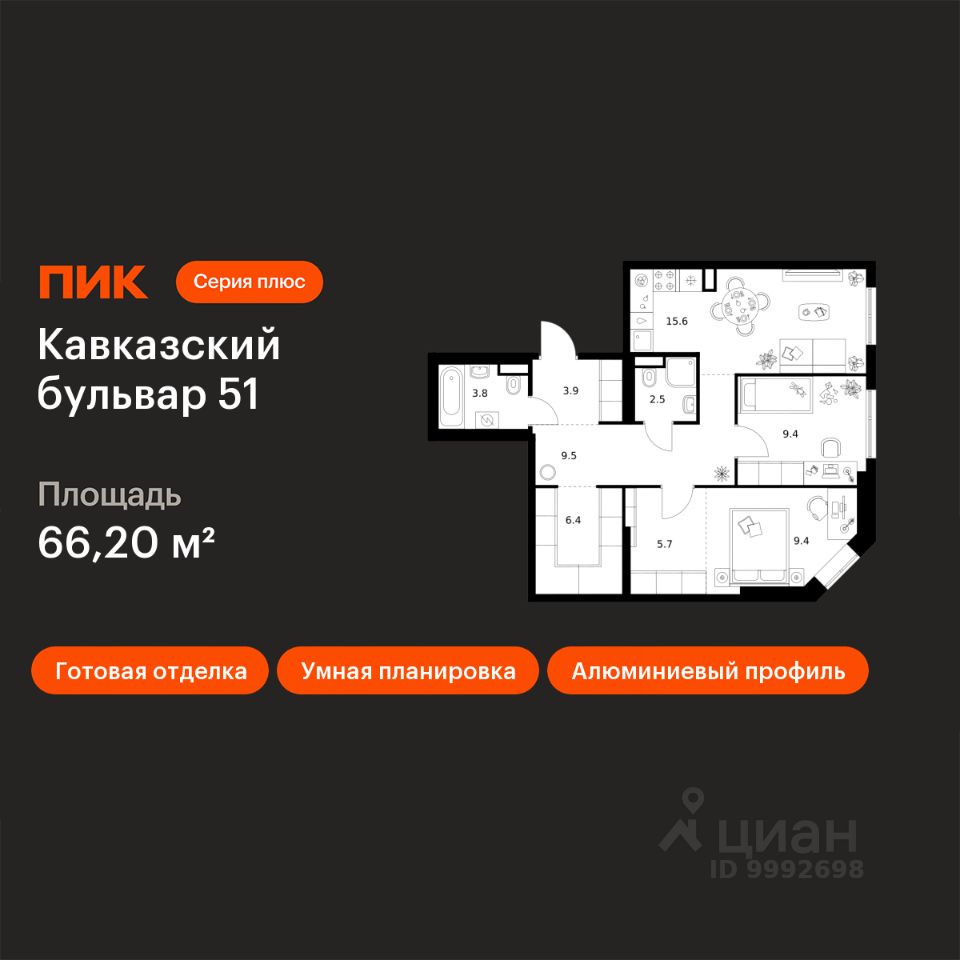2-комн.кв., 66,2 м², 2/23 этаж