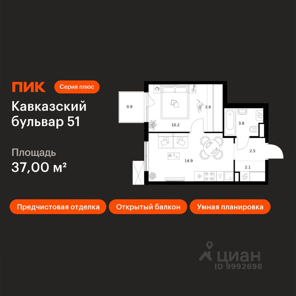 1-комн.кв., 37 м², 17/24 этаж