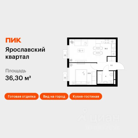 ЖК «Ярославский квартал»