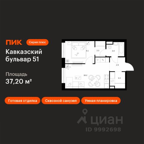 ЖК «Кавказский бульвар 51»