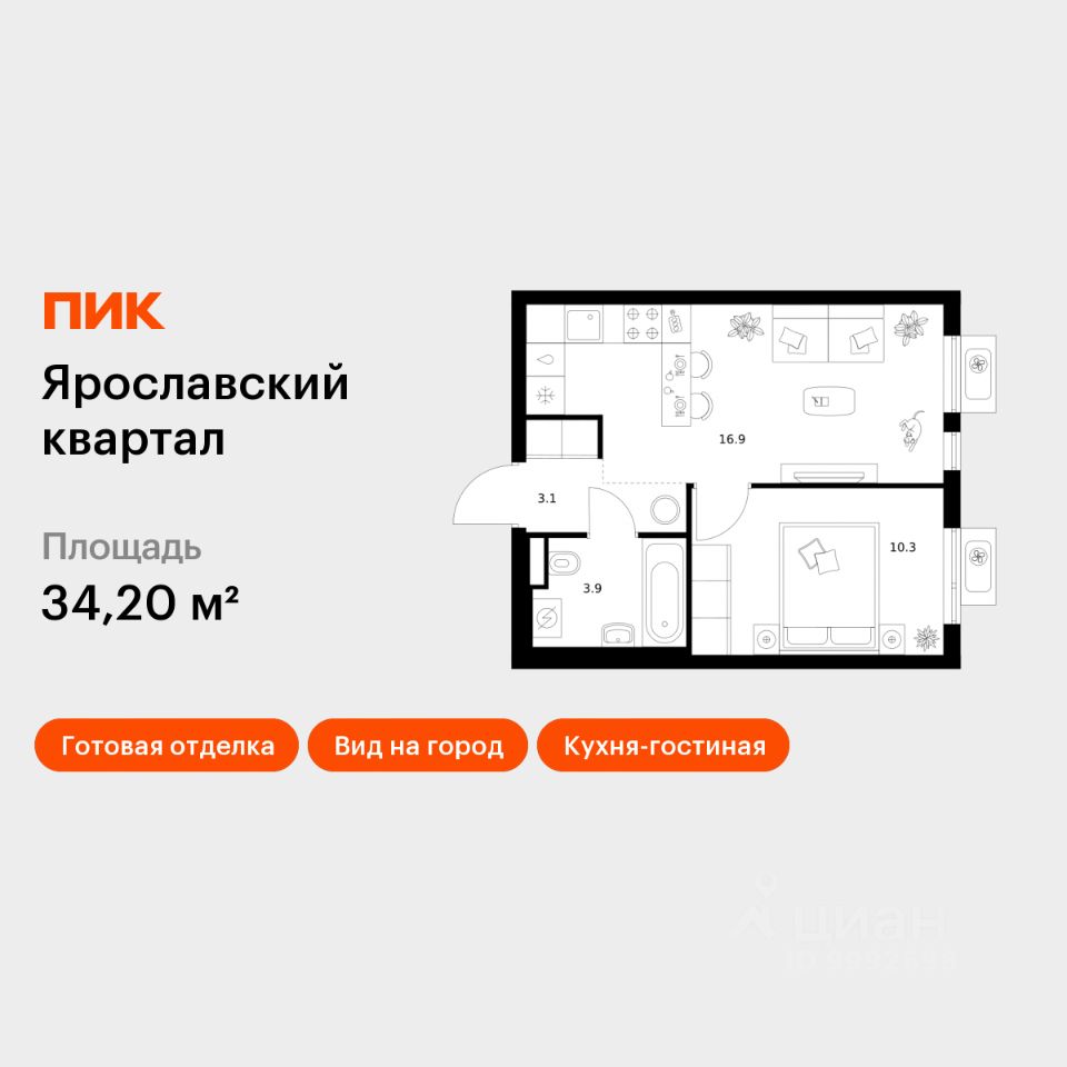 1-комн.кв., 34,2 м², 12/25 этаж