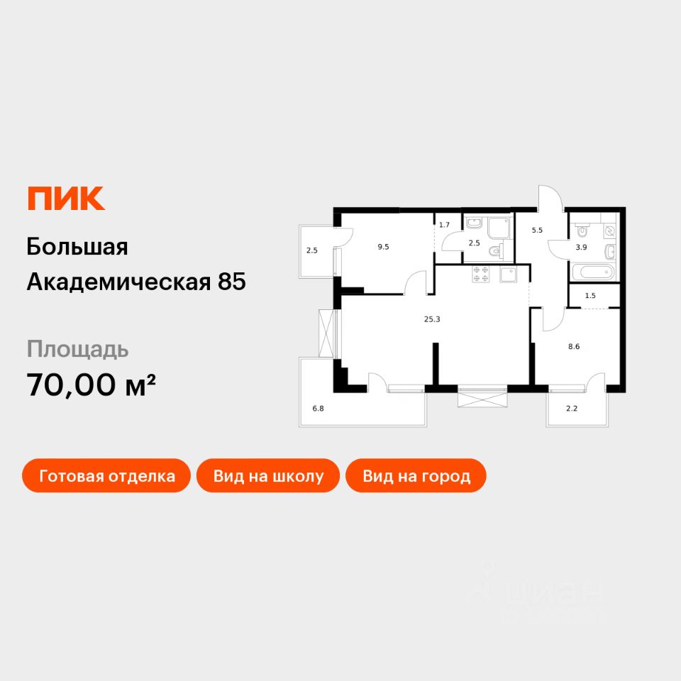 2-комн. апарт., 70 м², 6/24 этаж