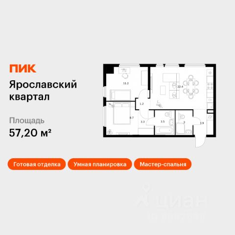 ЖК «Ярославский квартал»