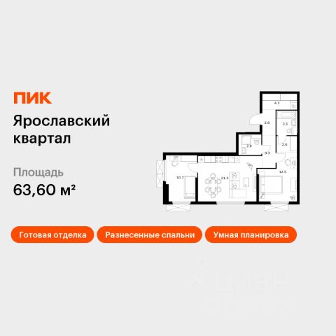 ЖК «Ярославский квартал»