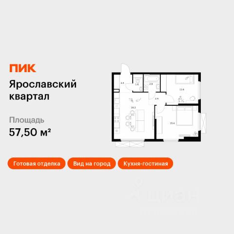 ЖК «Ярославский квартал»