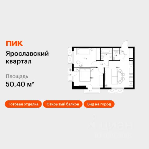 ЖК «Ярославский квартал»