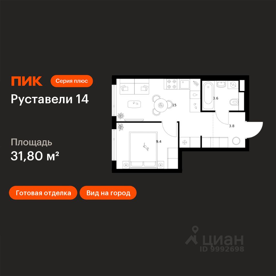 1-комн.кв., 31,8 м², 3/21 этаж
