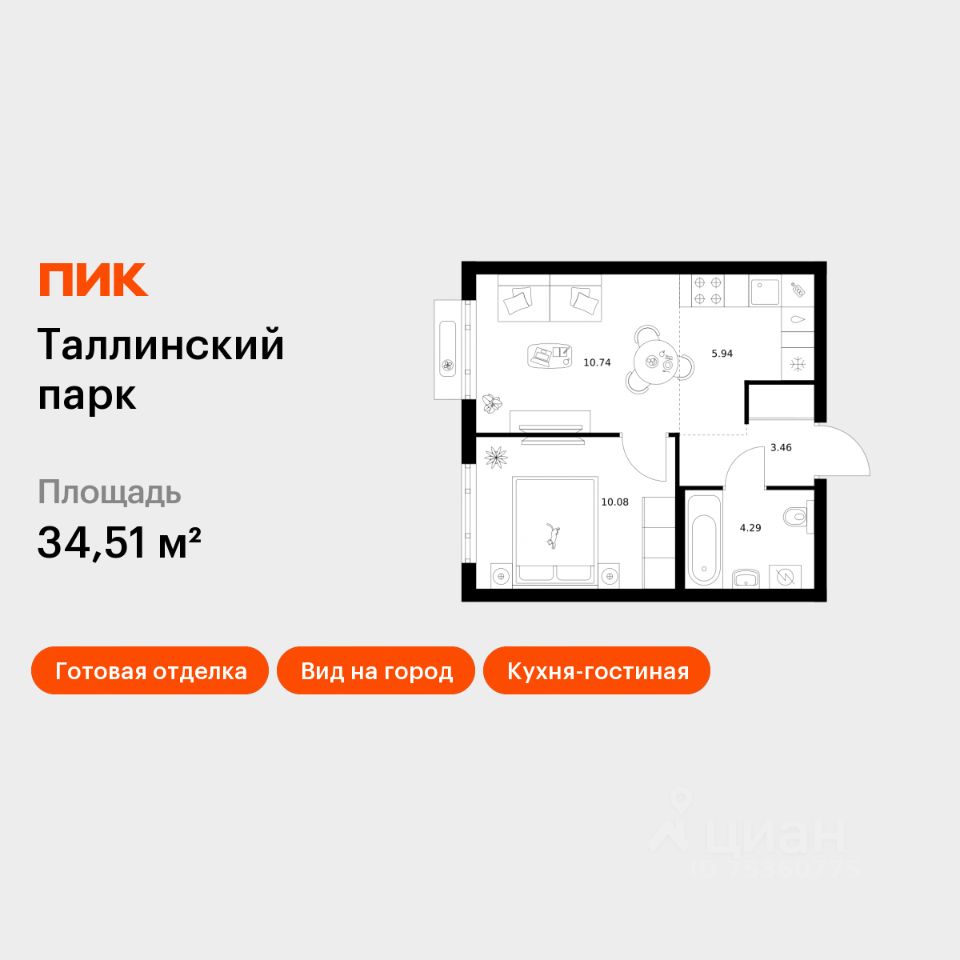 1-комн.кв., 34,5 м², 6/12 этаж
