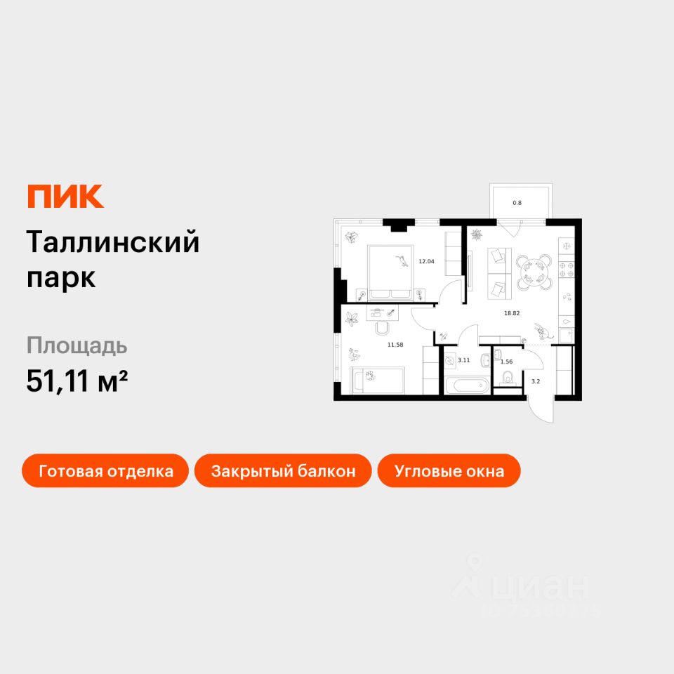 2-комн.кв., 51,1 м², 4/12 этаж