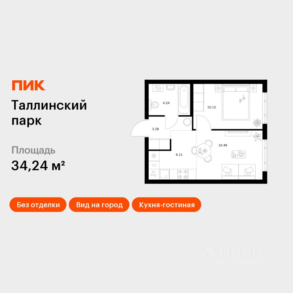 1-комн.кв., 34,2 м², 6/12 этаж