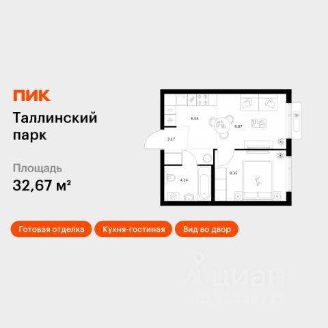 ЖК «Таллинский парк»