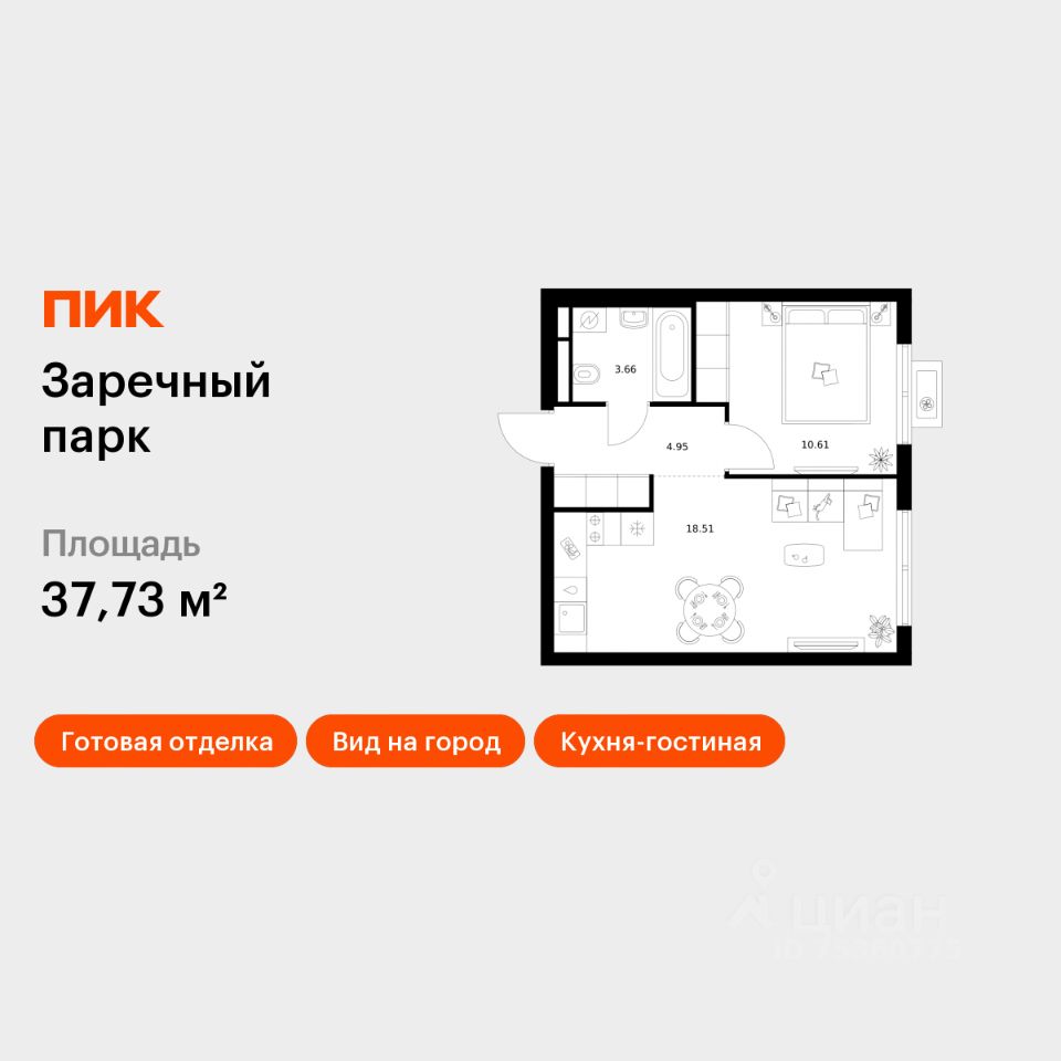 1-комн.кв., 37,7 м², 22/24 этаж