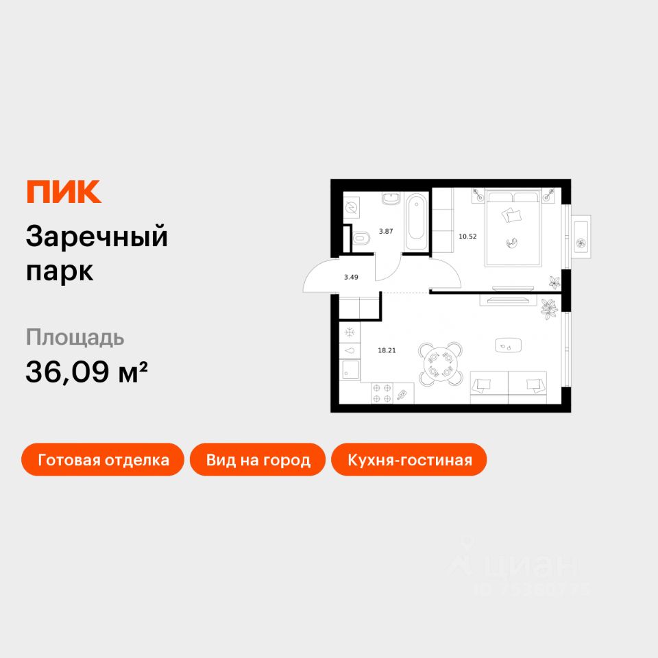 1-комн.кв., 36,1 м², 24/24 этаж