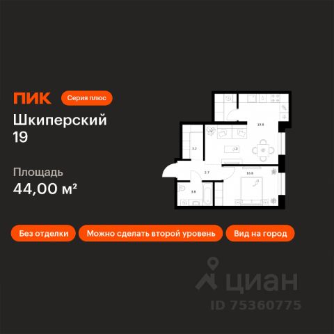 ЖК «Шкиперский 19»