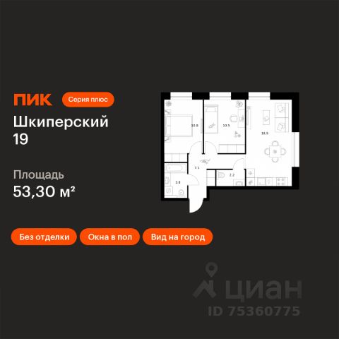 ЖК «Шкиперский 19»