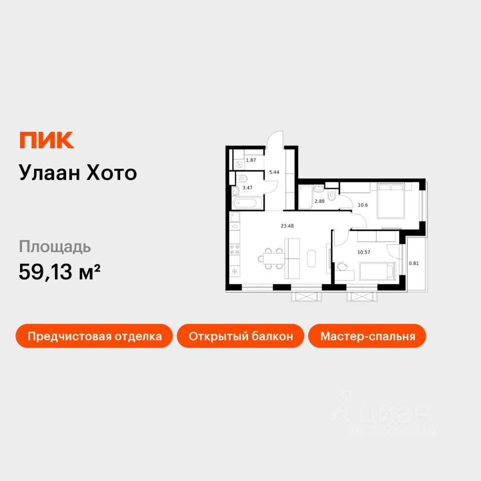 2-комн.кв., 59,1 м², 8/16 этаж