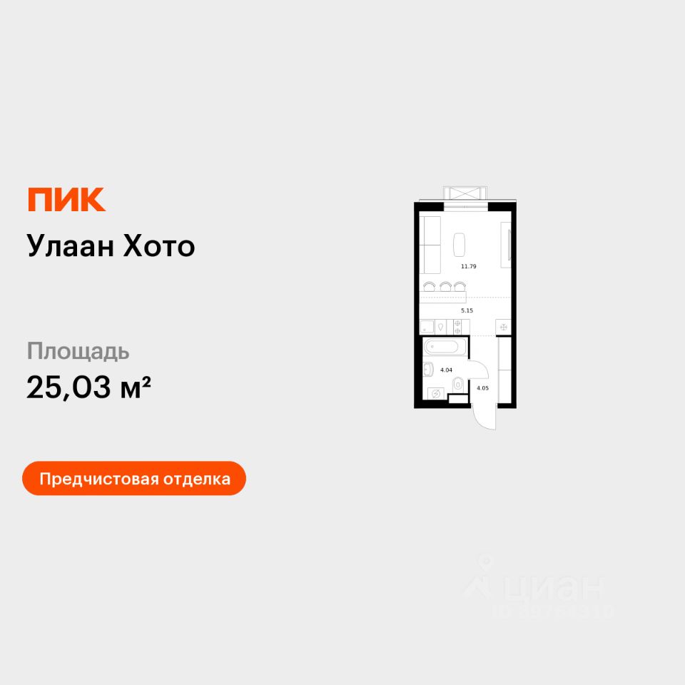 Студия, 25 м², 2/16 этаж