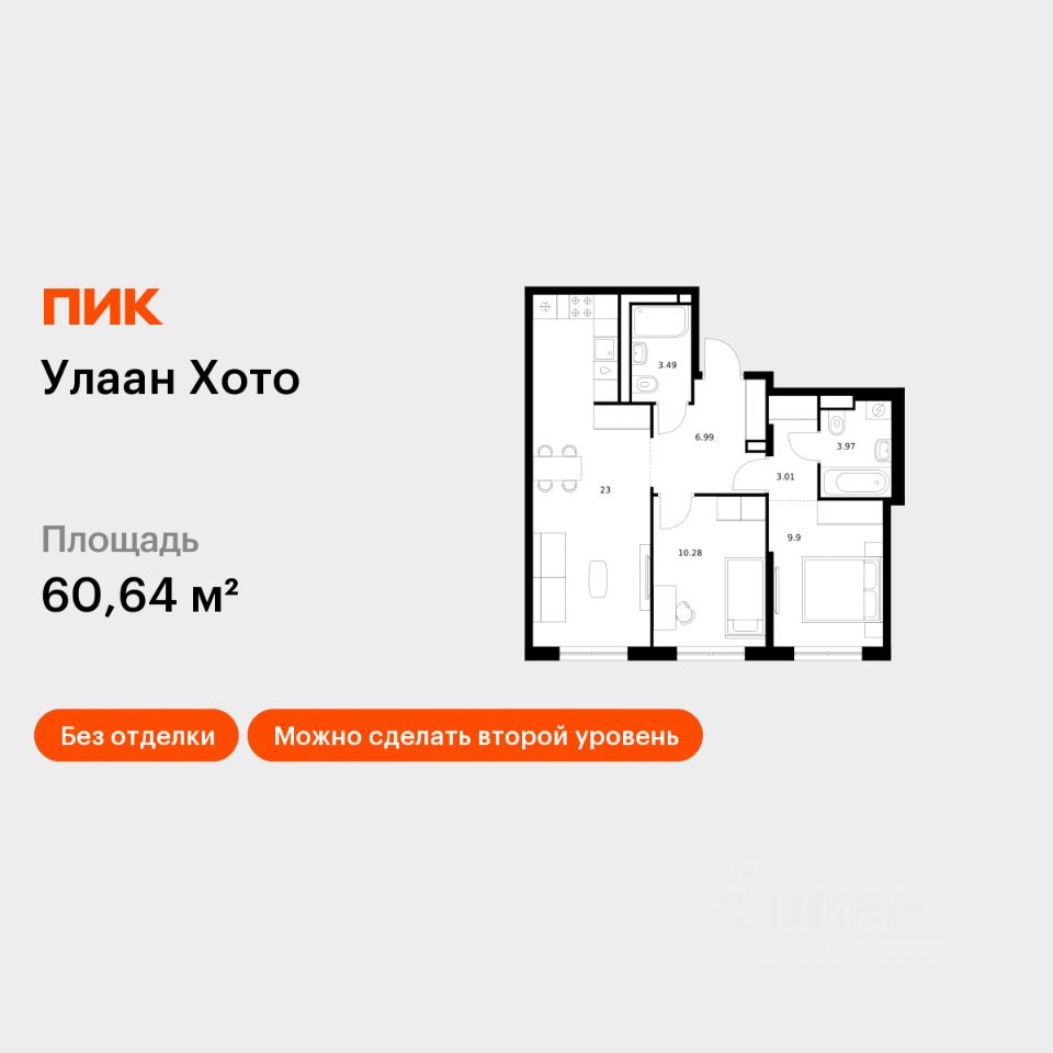 2-комн.кв., 60,6 м², 1/10 этаж