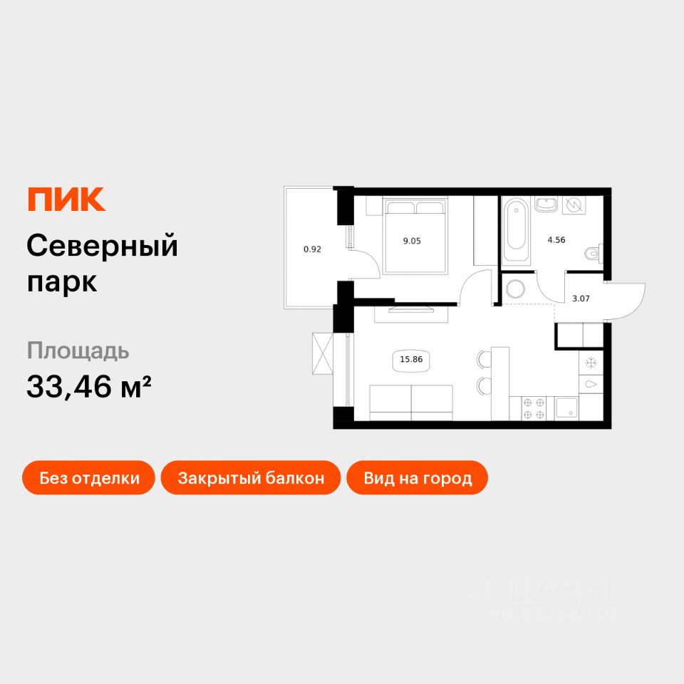 1-комн.кв., 33,5 м², 2/10 этаж