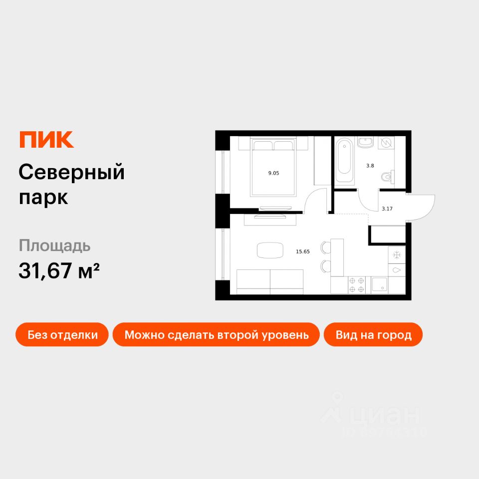 1-комн.кв., 31,7 м², 1/10 этаж