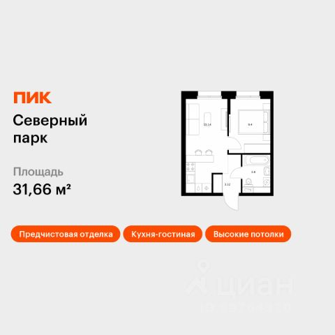 ЖК «Северный парк»