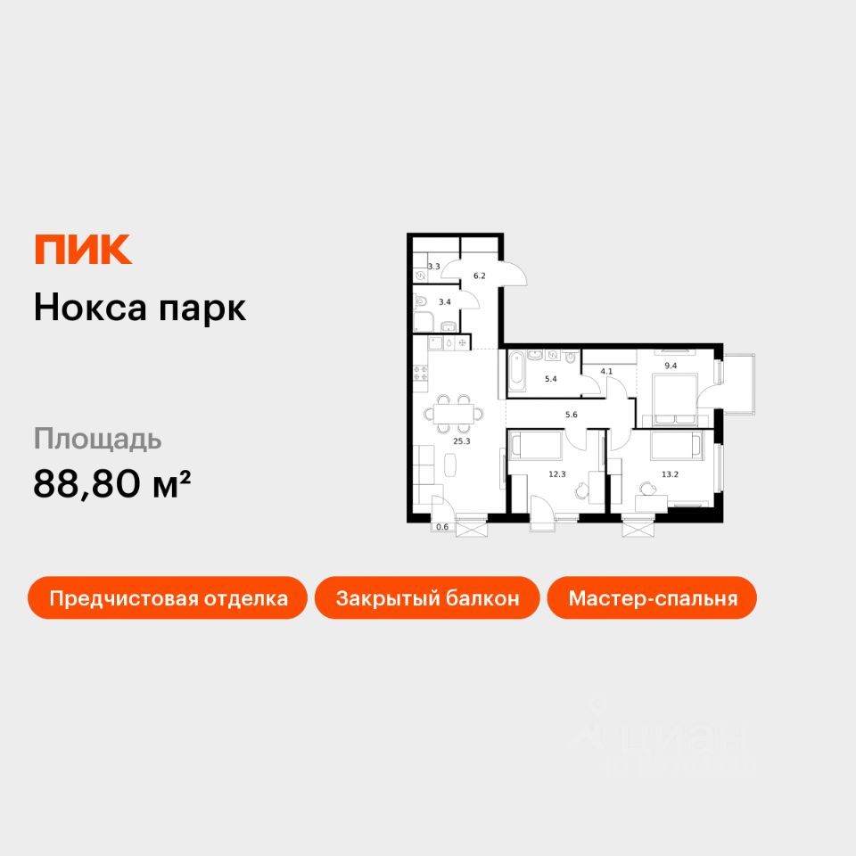 3-комн.кв., 88,8 м², 16/17 этаж