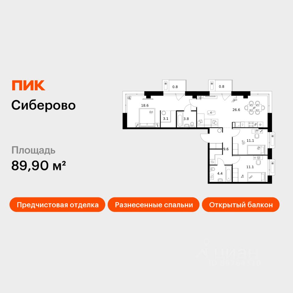 3-комн.кв., 89,9 м², 10/16 этаж