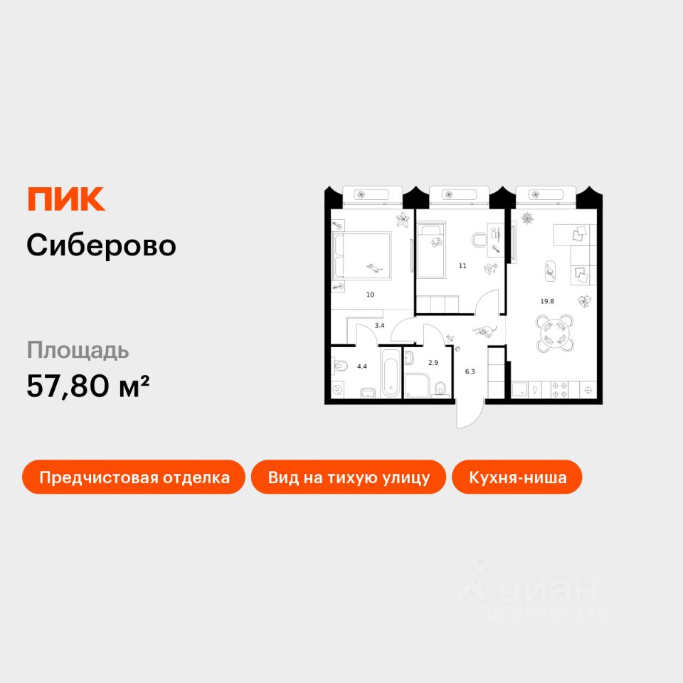 2-комн.кв., 57,8 м², 22/26 этаж