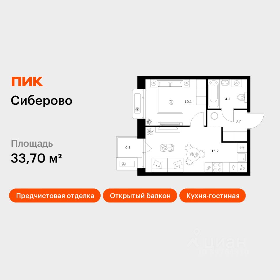 1-комн.кв., 33,7 м², 13/16 этаж