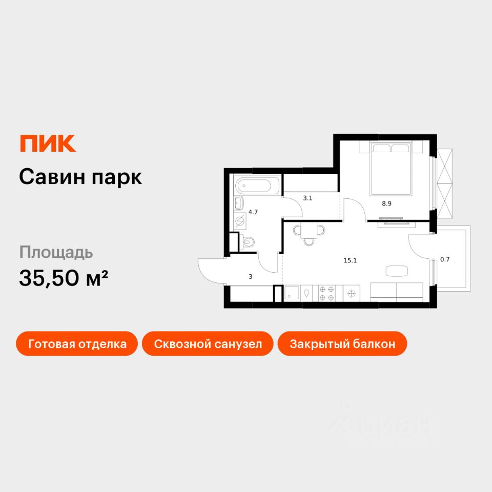 1-комн.кв., 35,5 м², 25/25 этаж