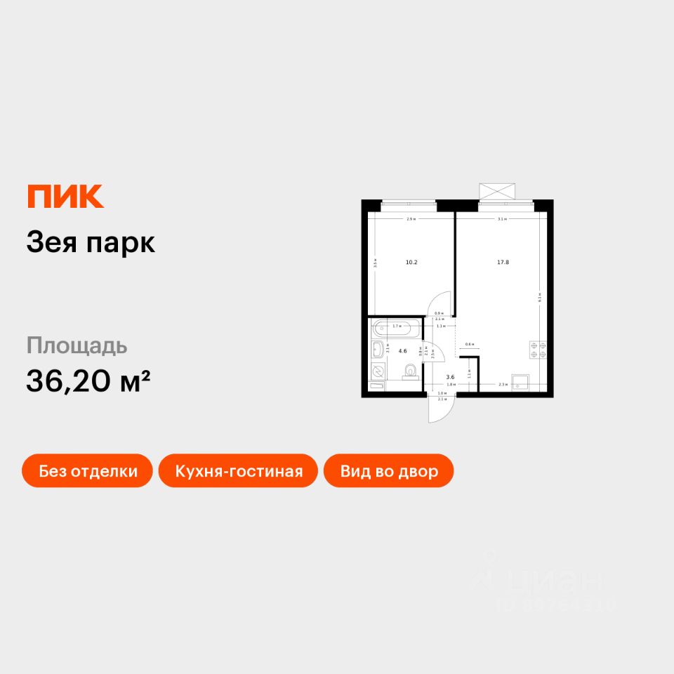1-комн.кв., 36,2 м², 12/16 этаж