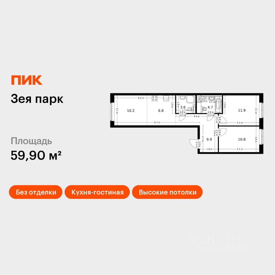 2-комн.кв., 59,9 м², 1/9 этаж