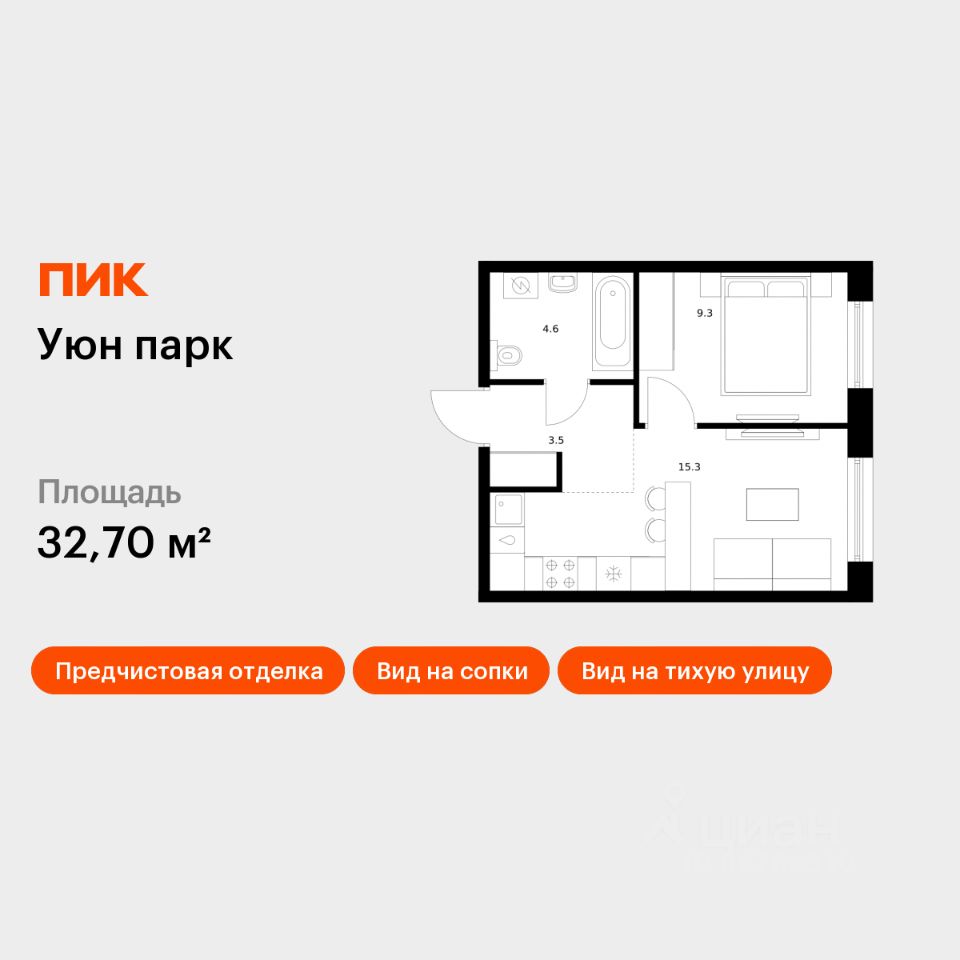 1-комн.кв., 32,7 м², 1/17 этаж