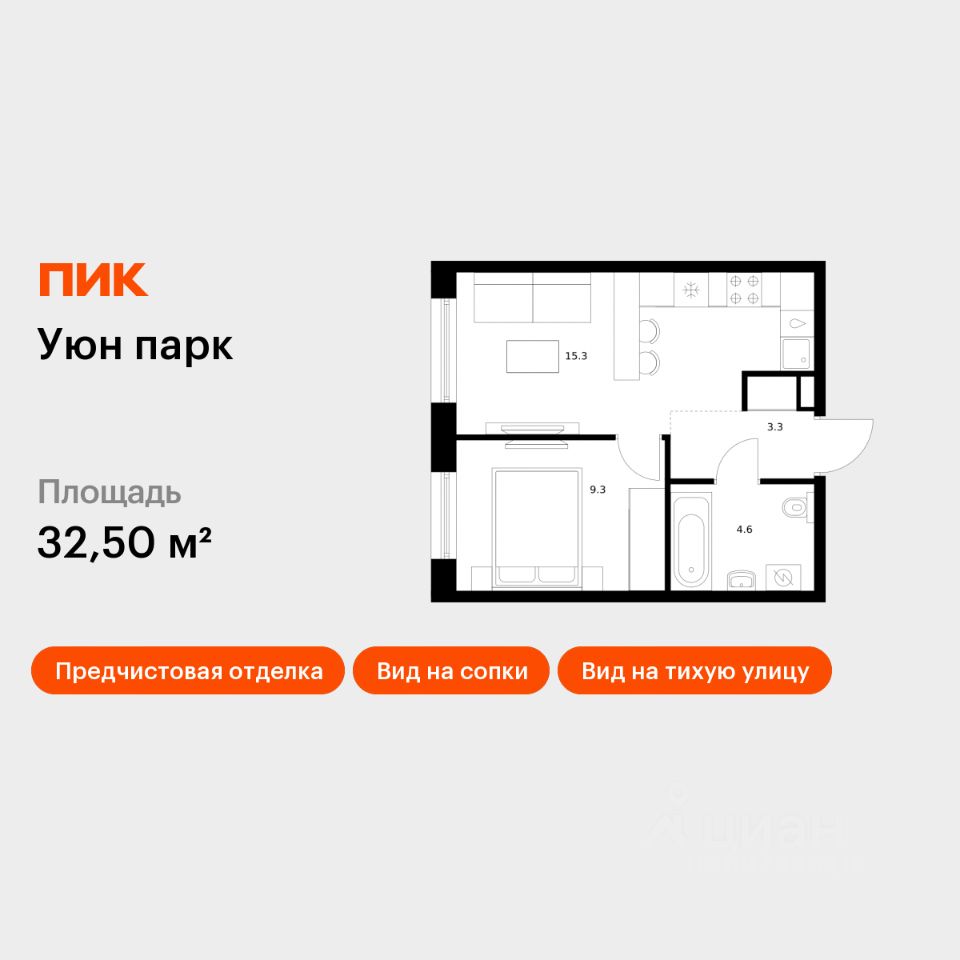 1-комн.кв., 32,5 м², 1/17 этаж