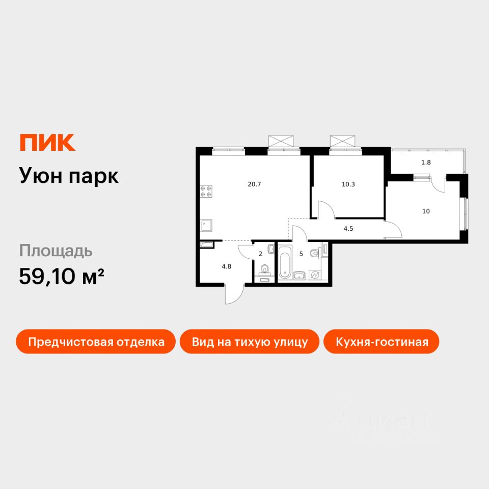 2-комн.кв., 59,1 м², 16/17 этаж