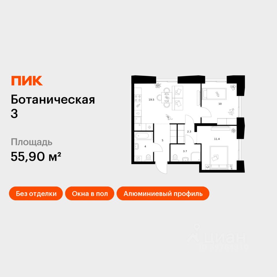 2-комн.кв., 55,9 м², 12/15 этаж