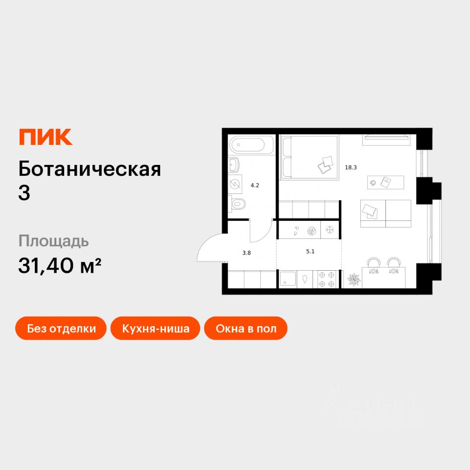 1-комн.кв., 31,4 м², 9/10 этаж