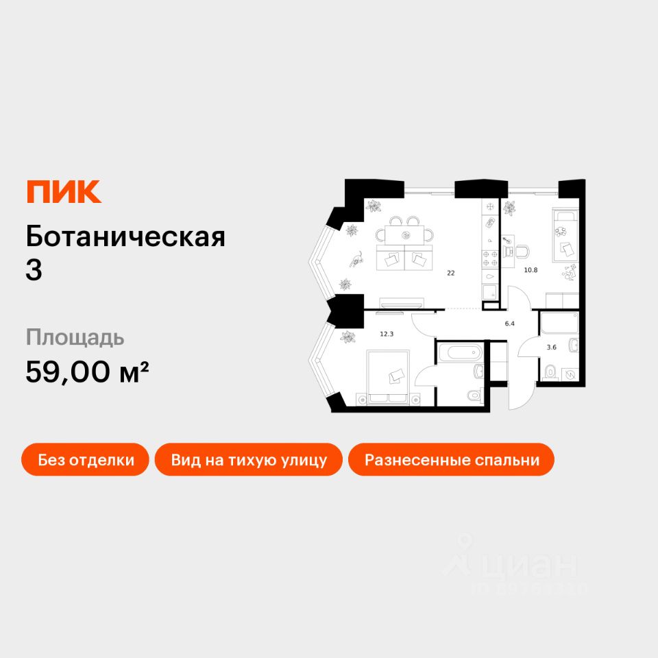 2-комн.кв., 59 м², 12/15 этаж