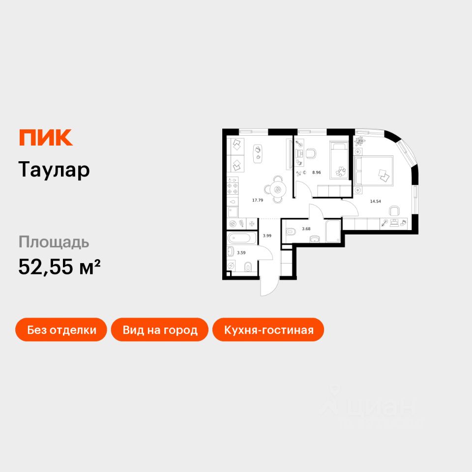 2-комн.кв., 52,5 м², 10/24 этаж