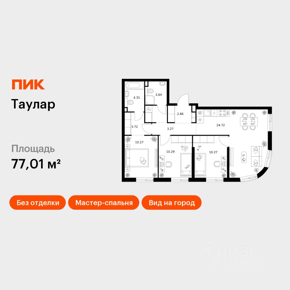 3-комн.кв., 77 м², 6/24 этаж
