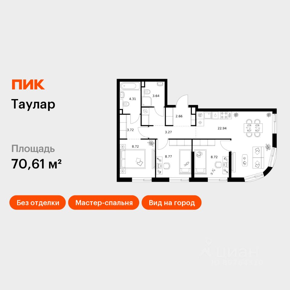 3-комн.кв., 70,6 м², 12/24 этаж